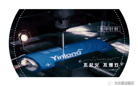 银隆功率型储能系统成功应用于风光储一体化项目