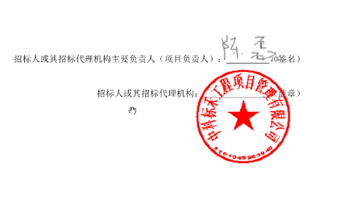 储能招标丨成都龙泉驿区350KW光伏、650KWh储能项目招标
