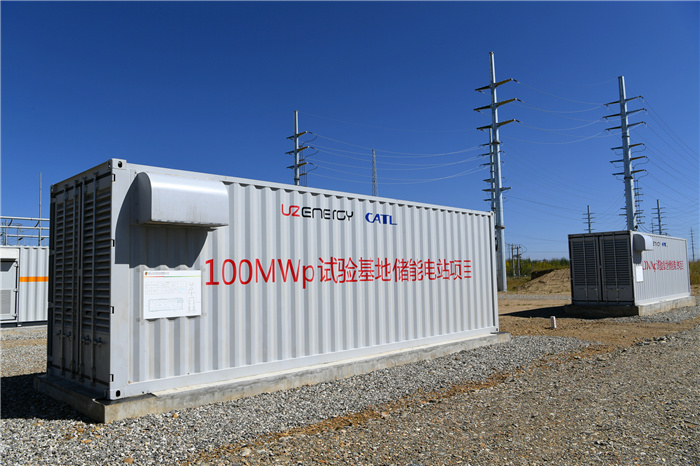 涵盖4种储能技术 国家电投黄河公司储能项目站上“C”位