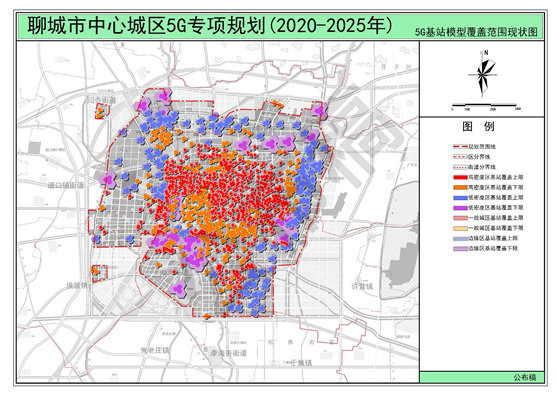 到2022年基站总量不少于1795个 山东聊城发布5G基站布点专项规划（2020-2025年）