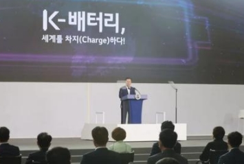 韩国“K电池发展战略”：计划2027年全固态电池商业化