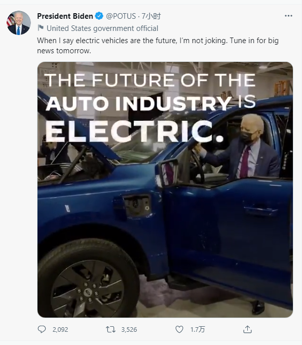 拜登：新能源车就是未来，明天会有个大新闻
