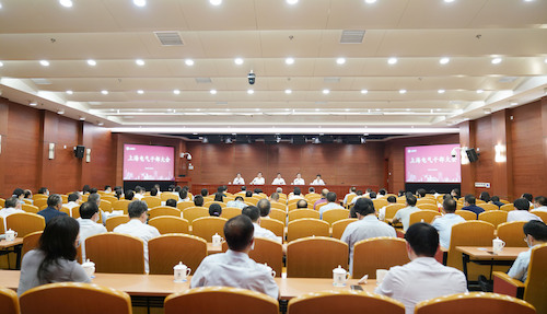 7月29日下午，上海电气集团股份有限公司召开干部大会