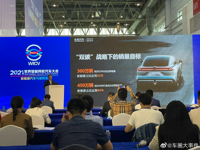 杨大勇：预计明年新能源汽车销量可能到400万