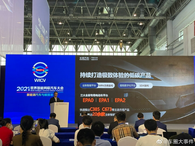 杨大勇：预计明年新能源汽车销量可能到400万