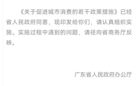 重磅！两大一线城市将放宽新能源汽车上牌