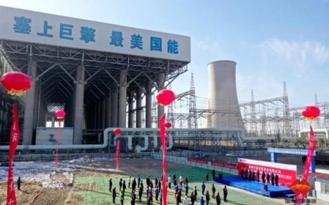 国内首个光火储耦合飞轮储能工程开工