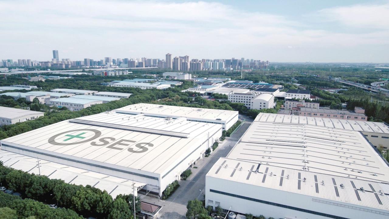 全球单体容量最大锂金属电池面世 SES宣布在上海开建超级工厂