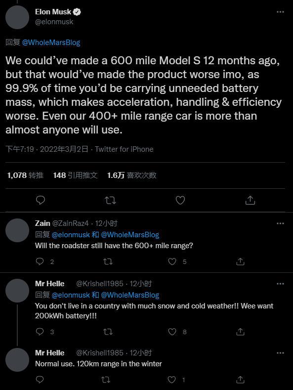 马斯克称续航里程太高没意义 放弃生产续航900公里的Model S