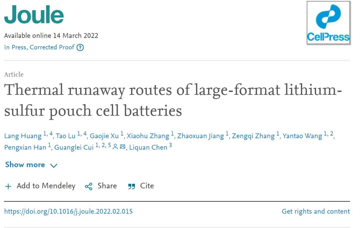 中国高安全性锂电池研究获新发现 为预防电池失控提供启发