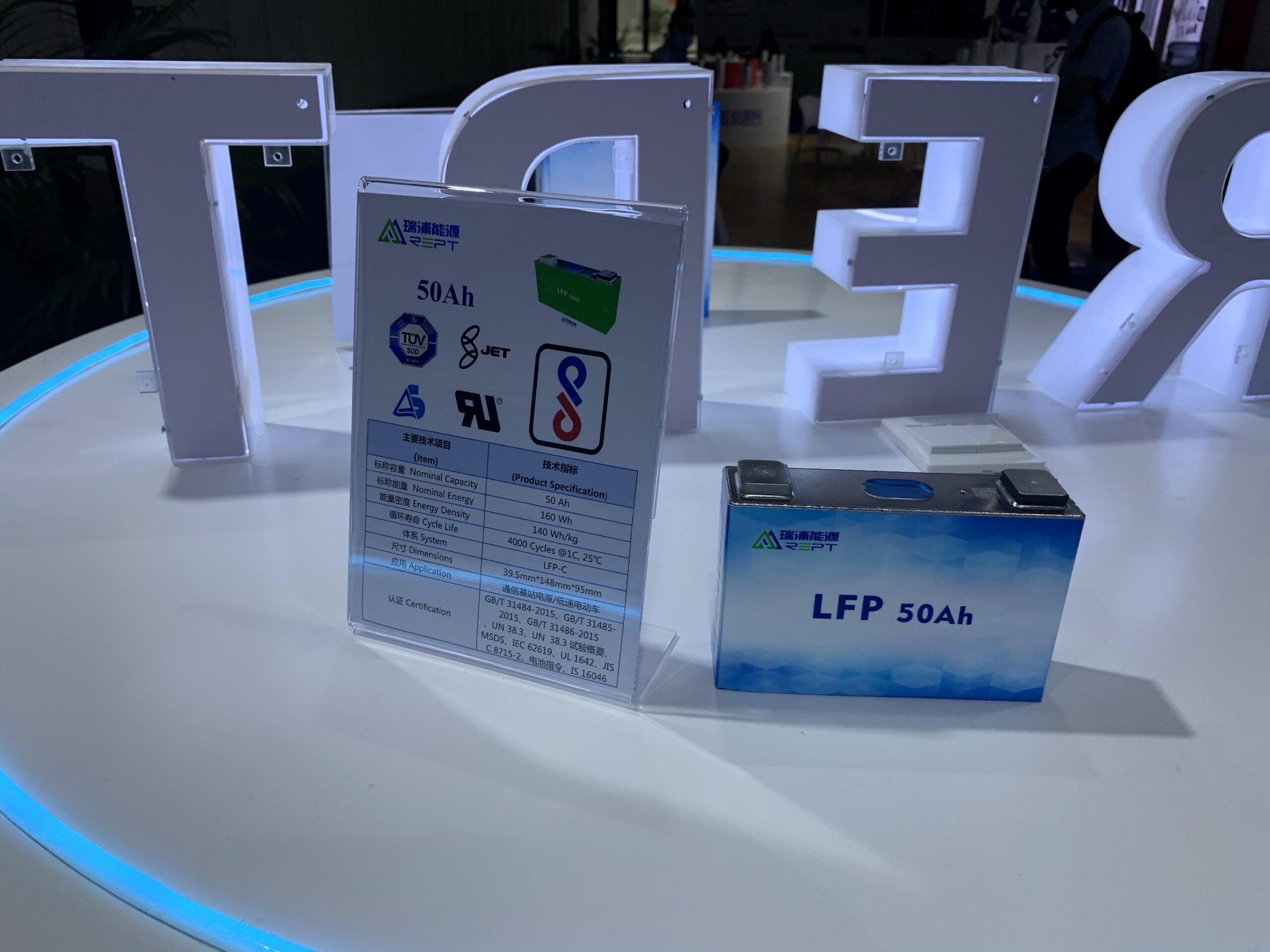 UL Solutions 推出 EV 电池外壳热失控评估