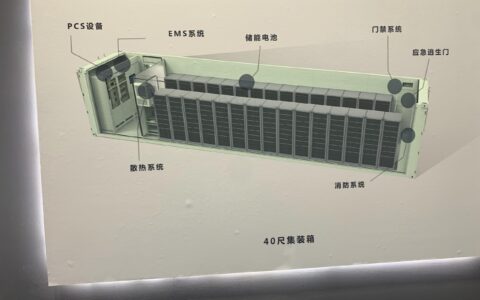 100MW/200MWh！中广核湖北集中式储能项目EPC招标