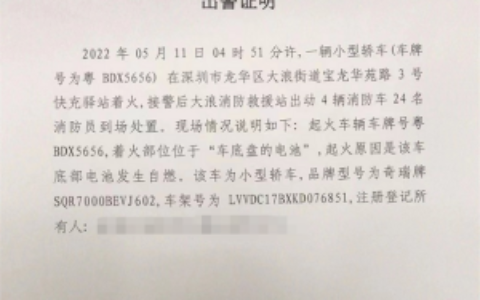 深圳(1).png