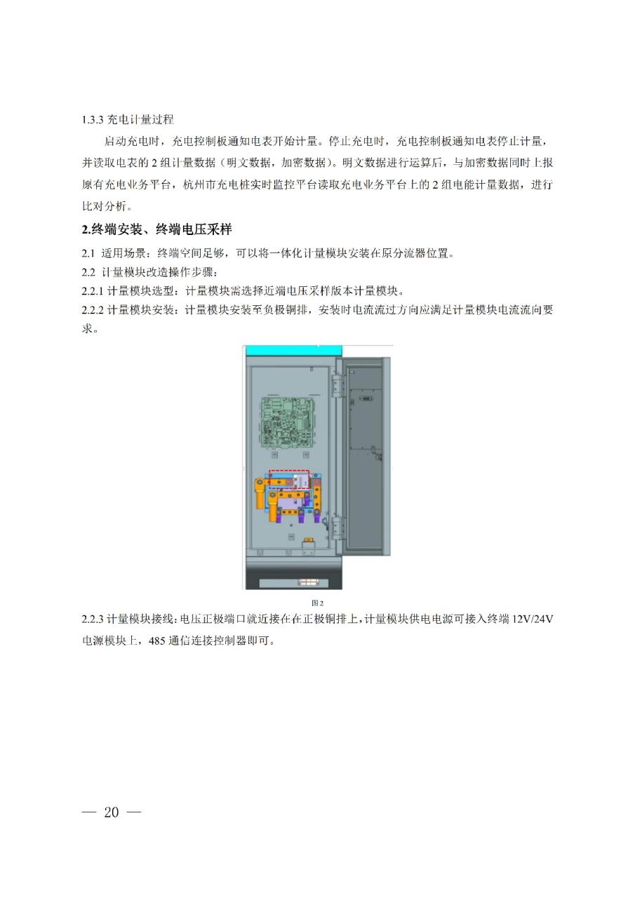 浙江衢州发布新能源汽车充电基础设施奖励方案！