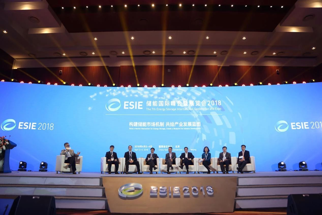 第十届储能国际峰会暨展览会2021（ESIE2021）定档明年4月