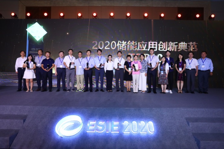 第十届储能国际峰会暨展览会2021（ESIE2021）定档明年4月