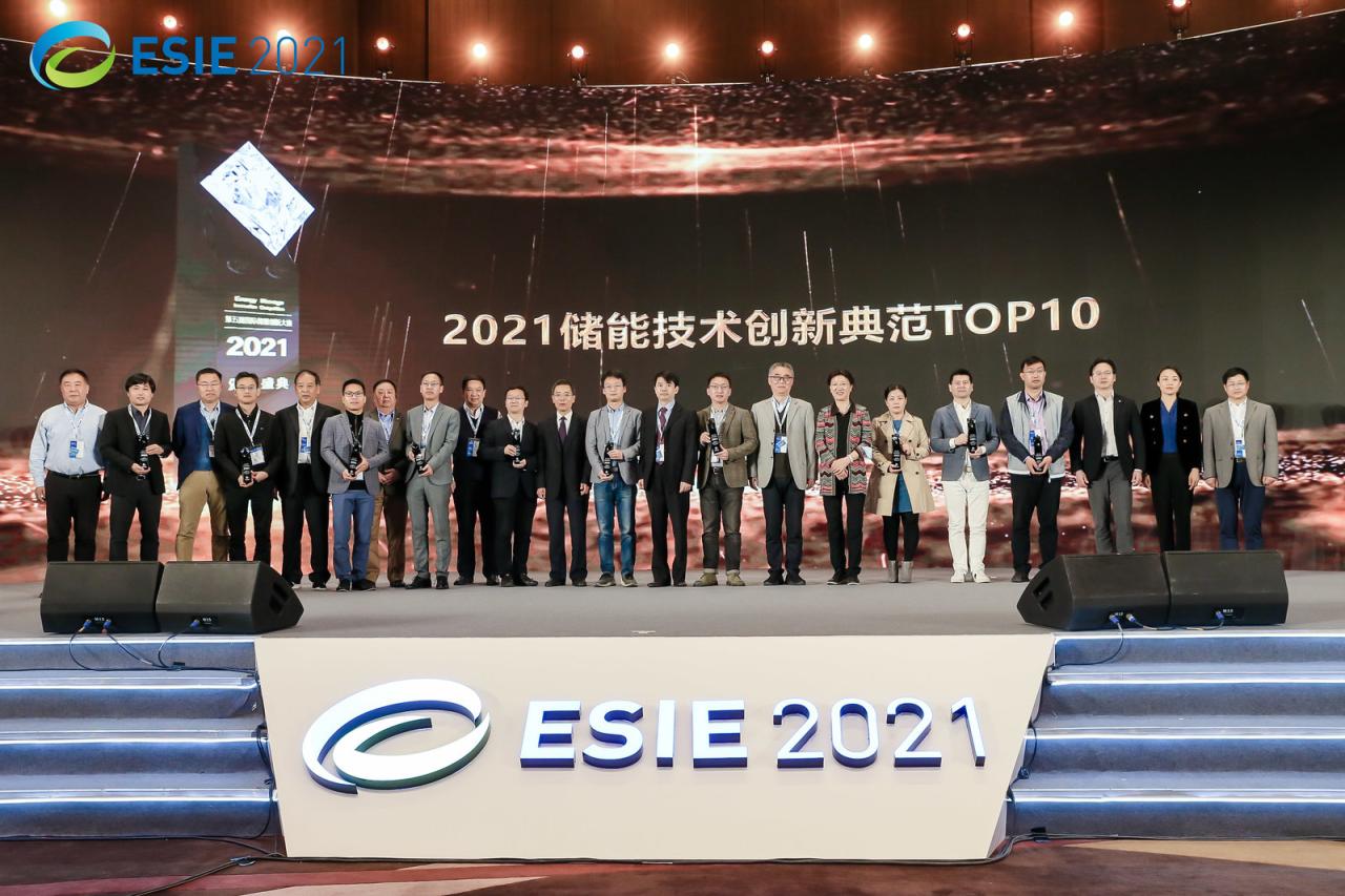 聚焦国家“双碳”新战略 ESIE2021盛大开幕