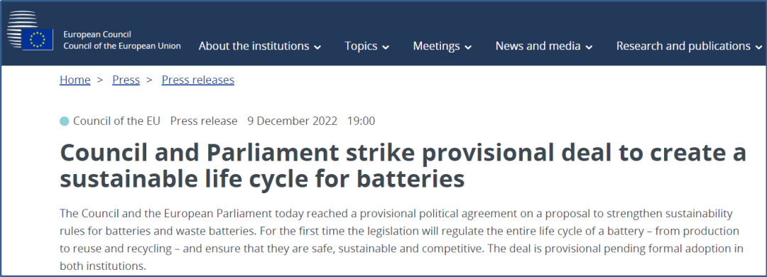 欧盟《新电池法》达成协议，中企应何去何从？
