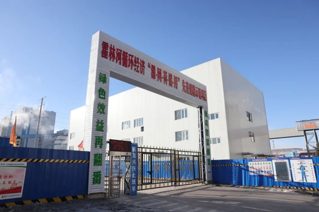 全球首套兆瓦级铁-铬液流电池储能示范项目在内蒙古完成建设