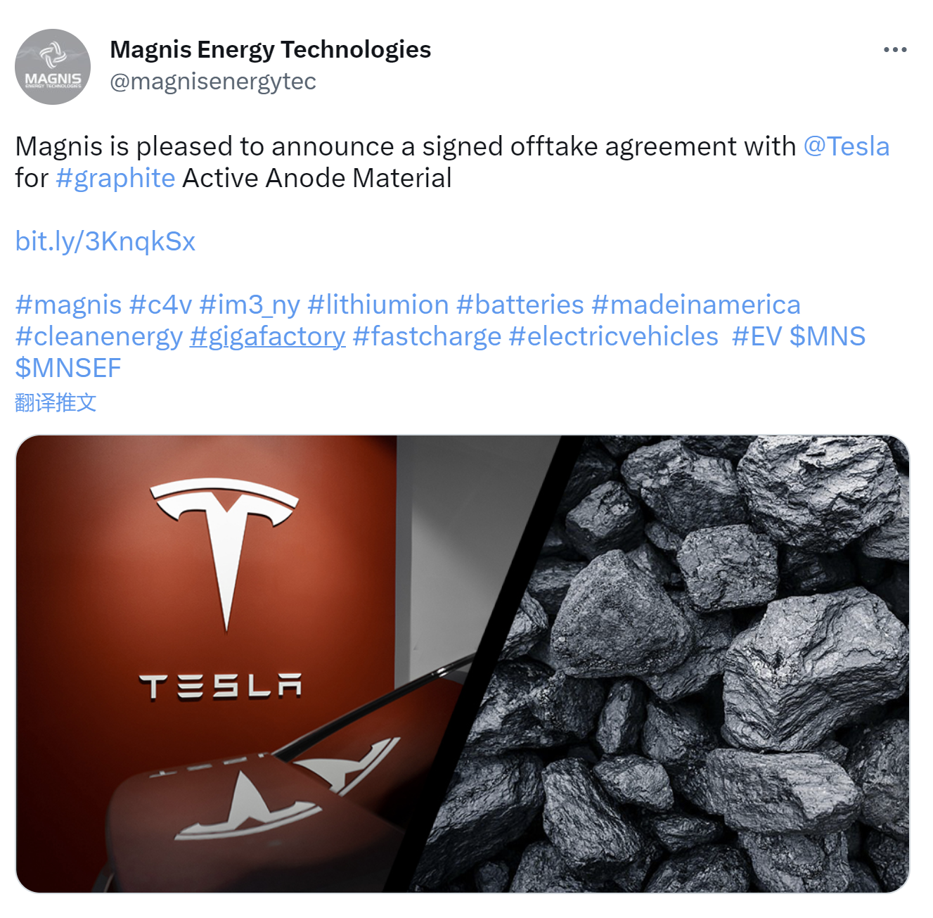 特斯拉与 Magnis Energy 签署为期三年的石墨协议