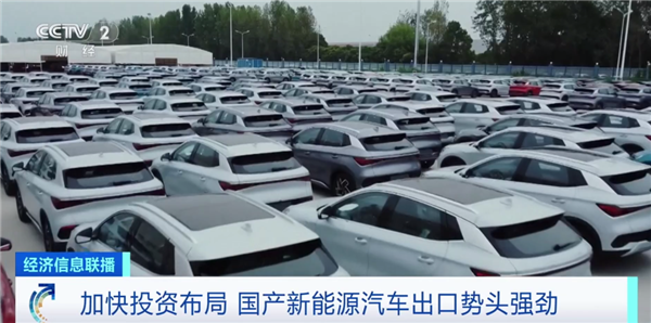 中国新能源汽车在欧洲火了：每10辆就有1辆来自中国