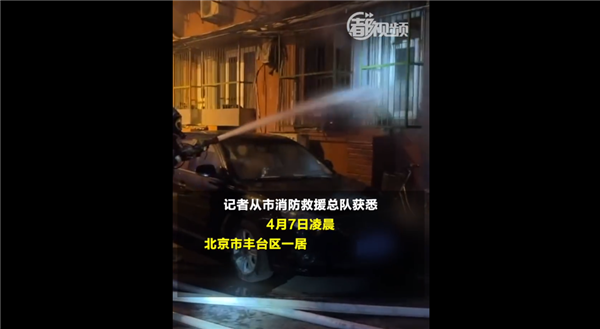 杯具！北京一小区电动车爆炸起火 楼上邻居逃生致死：网友吵翻为何电池拿回家充电