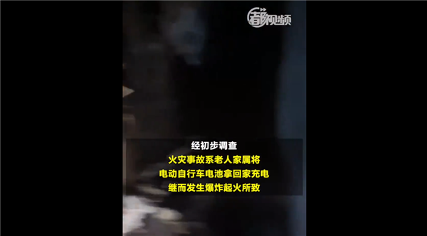 杯具！北京一小区电动车爆炸起火 楼上邻居逃生致死：网友吵翻为何电池拿回家充电