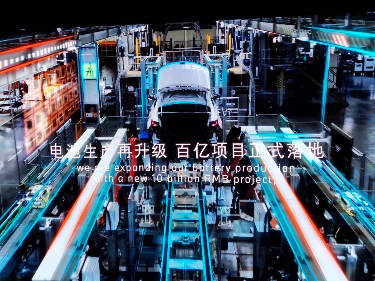 投资百亿元 宝马第六代动力电池将在沈阳生产