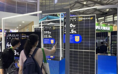 华为、比亚迪、阳光电源等！中节能公示15家光伏储能系统合格供应商