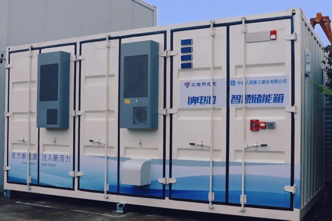行业首发！超钠新能源助力中建八局首个移动式钠电池智慧储能箱落地南京！