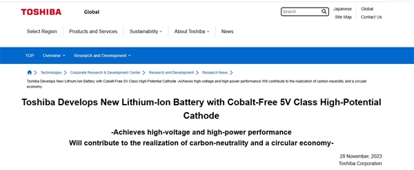 东芝开发出无钴新型锂离子电池 可在5分钟内充电至80%