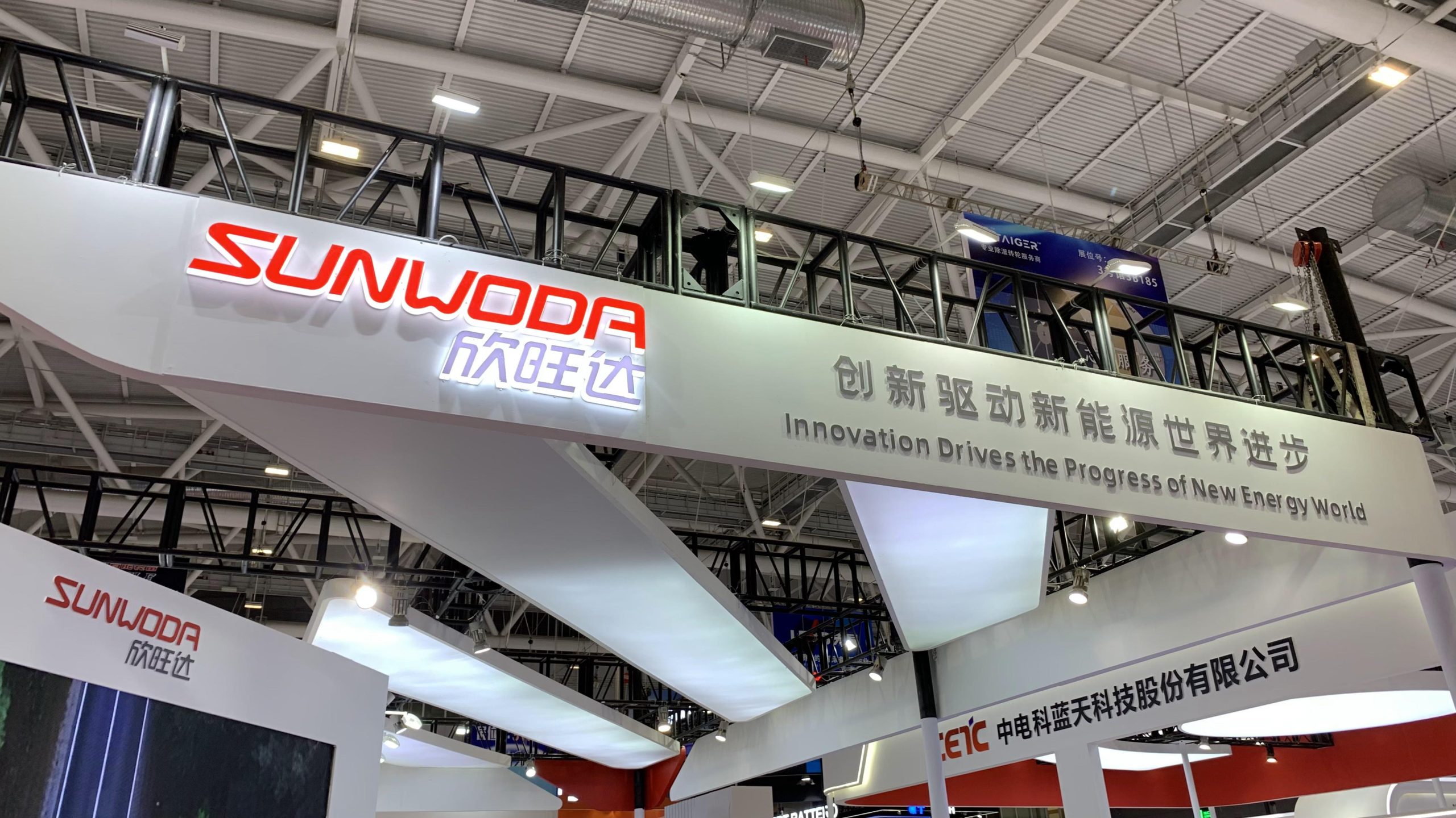 Tulip Innovation在德赢得三项电池专利禁令，欣旺达面临全球扩展压力
