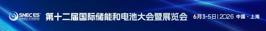 snec广告