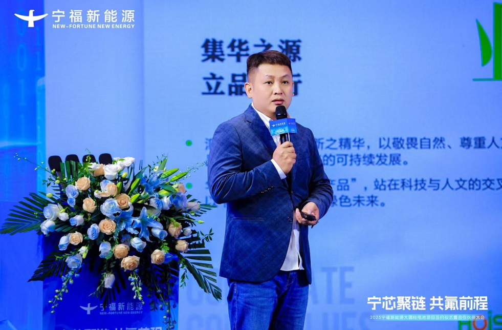 多氟多战略入股龙集动力，华集源品牌布局产业新未来